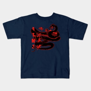 ATMA Black Dragon Kids T-Shirt